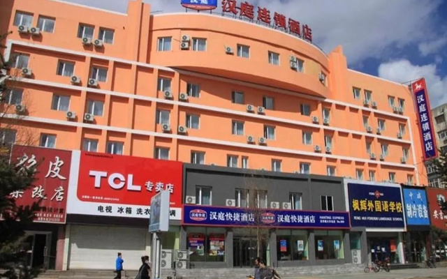 Hanting Express Qiqihar Longhua Road