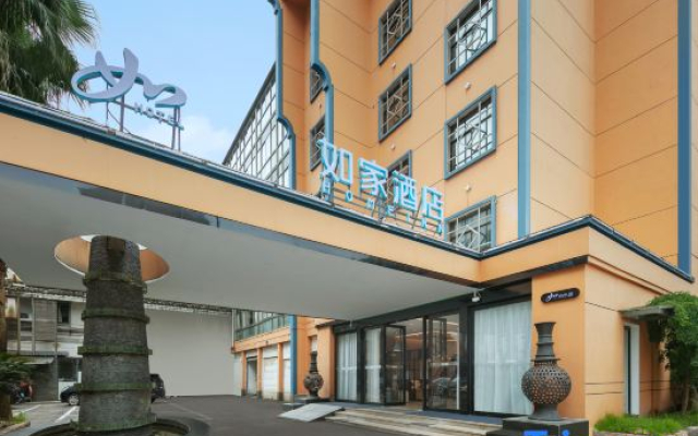 Homeinn · neo (Quzhou Water Pavilion Gate)