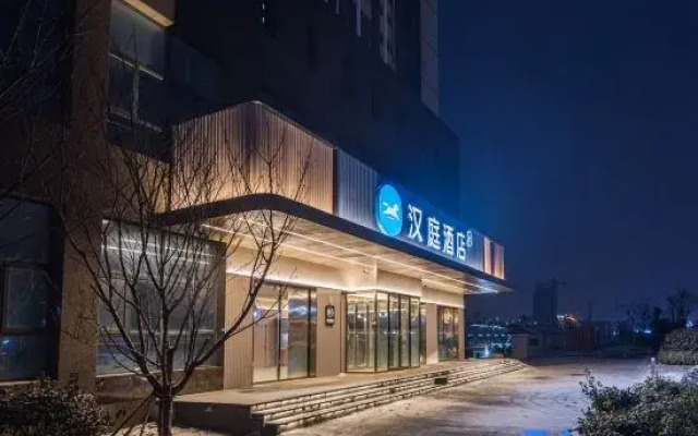 HanTing Hotel (Lianyungang Guanyun Wanda Plaza)