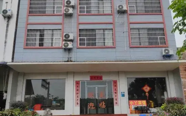 Hezhou Xiaoxuan Hotel