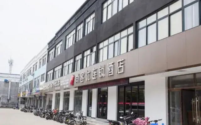 Shankee Hotel (Ju County Xinzong Road No. 5 Middle School)