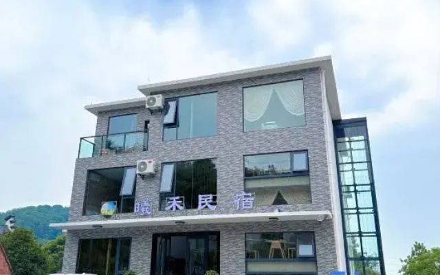 Xihe Homestay