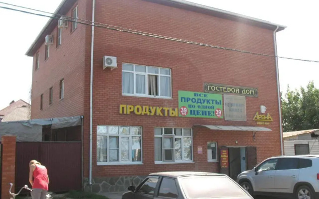Арена