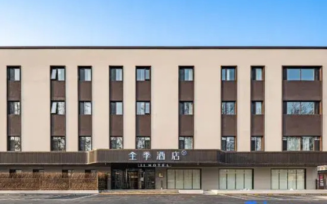 JI Hotel (Beijing Shahe Gonghuacheng)