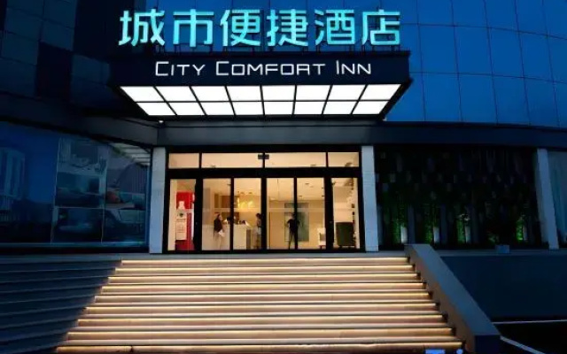 City Comfort Inn Hotel (Tai'an Taishan Tianwai Village)
