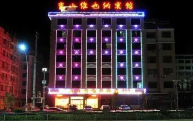 Xinning Xiangshan Lake Hotel