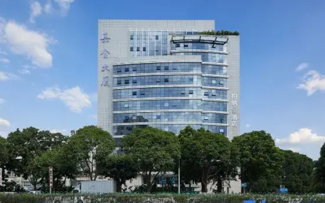 Urba S Hotel (Gaoqi Airport Xiangyu Bonded Zone Branch)