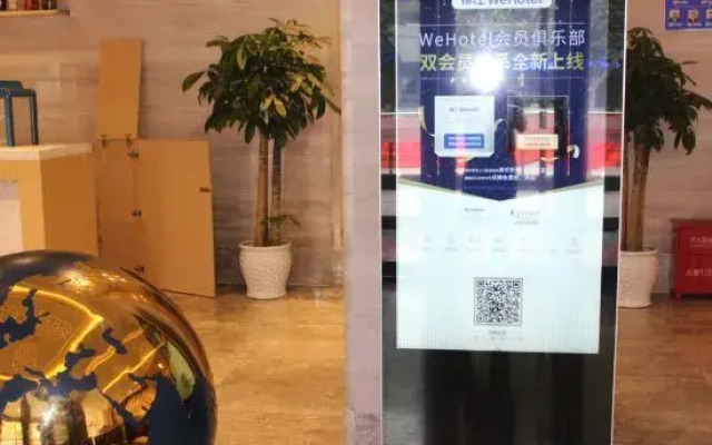 Kyriad Marvelous Hotel (Nanjing Hongqiao Center)