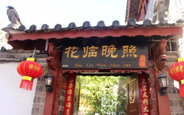 Lijiang Hua Lin Wan Zhao Inn