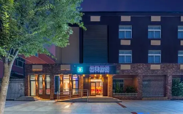 Zhongtian Hotel (Wuyue Branch)