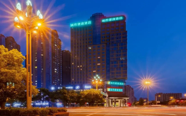 City Comfort Inn Chengdu Wenjiang Pearl River Plaza
