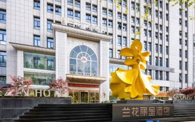 Rezen Hotel Hefei Orchid