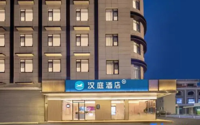 HanTing Hotel (Nantong Jianghai Avenue Guoqiang Road)
