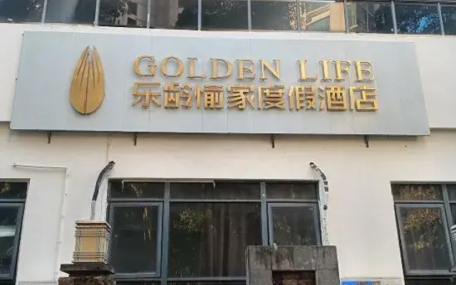 Golden Life Holiday Hotel