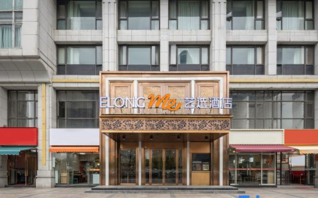 Yixuan Hotel (People's Square, Xiaoshan, Hangzhou)
