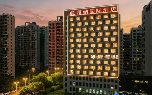 Sanya Gana International Hotel (Nanshan Temple Yazhou Bay Science and Technology City)
