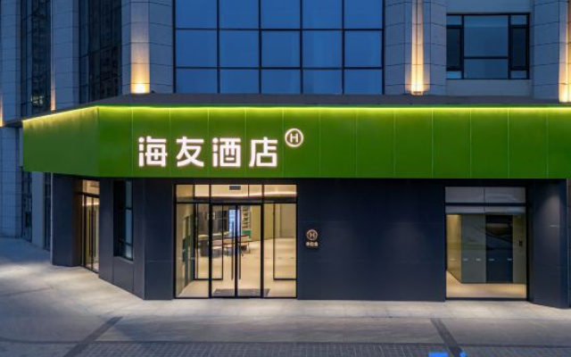 Hi Inn (Aksu Jinlan Plaza)