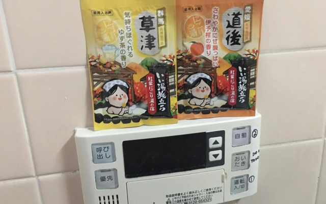Umimachi Seikatsu Koshigoe Minatokan - Vacation STAY 55291v