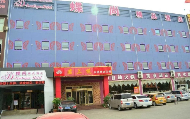 Dieshang Boutique Hotel