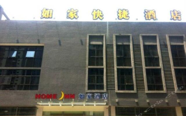 Отель Home Inn Xi'an Fengcheng 8th Road The CPPCC Municipal Committee Branch Китай, Сиань - отзывы, цены и фото номеров - забронировать отель Home Inn Xi'an Fengcheng 8th Road The CPPCC Municipal Committee Branch онлайн вид на фасад