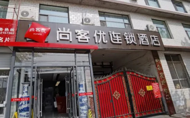 Shankee Hotel (Luquan Tongye)