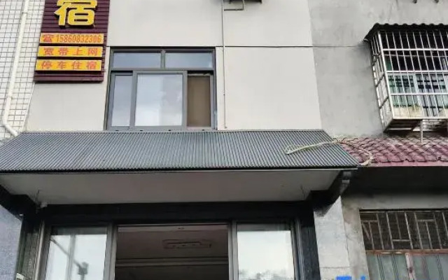 Wuyishan Home Improvement Hotel