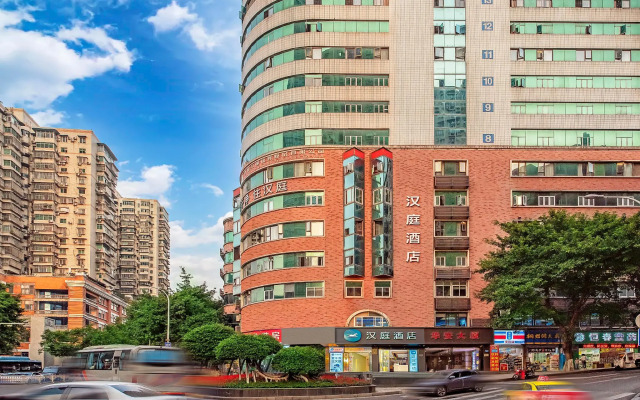 Hanting Hotel (Chongqing Lianglukou Children's Hos