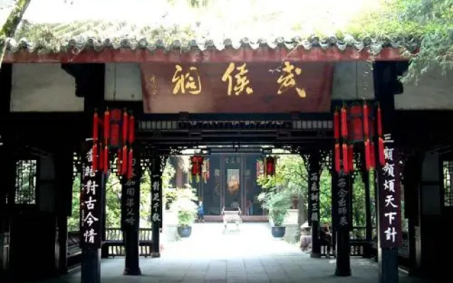 Hejiang Holiday Inn