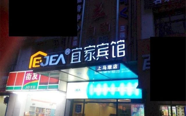 Ejea Hotel Shangmadun