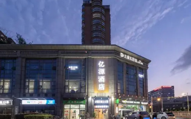 YiYuan Esports Hotel