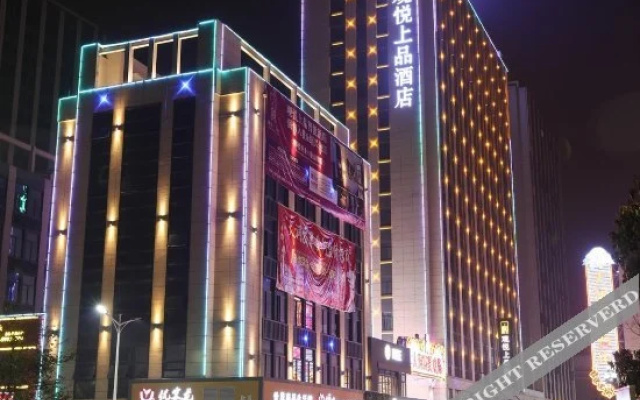 Guanyue Choice Hotel