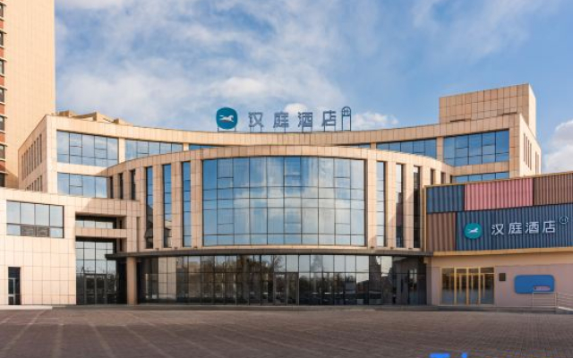 HanTing Hotel (Ordos Otog Banner Qipanjing)