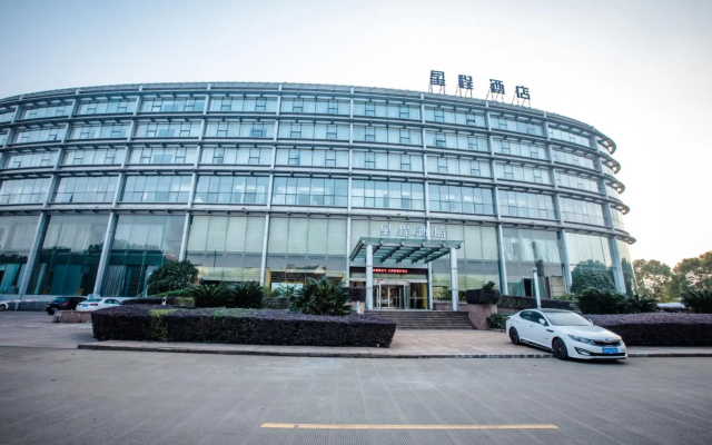 Starway Hotel Ningbo Beilun Bonded South District Fuchun