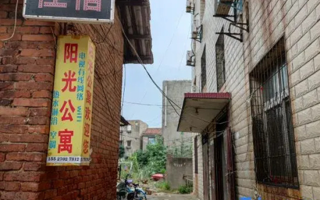 Yangguang Apartment (Wuhan Chengshi Xueyuan)