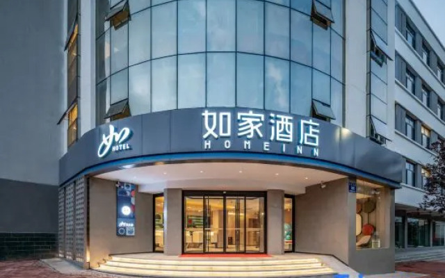 HomeInn·neo(  JingYuan County Peoples Goverment NingXia）