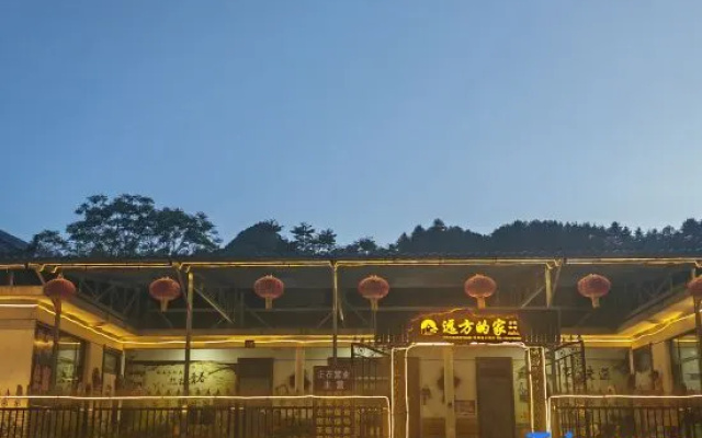 Homestays in the distance of Maiji Mountain