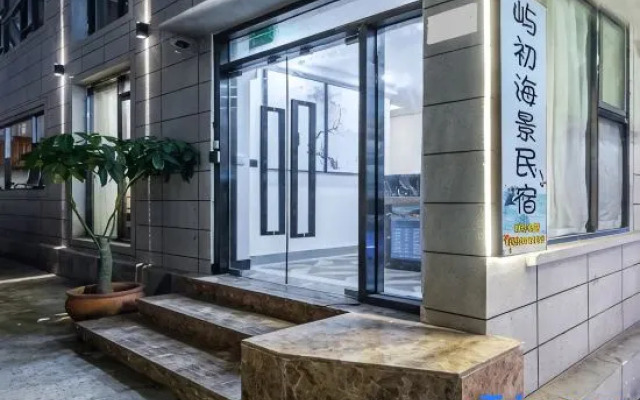 Xiamen Yuchu Scenic Apartment (Huandaonan Road Cengcuoan)