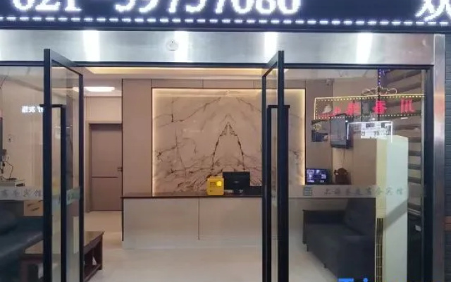 Shanghai Xiangting Business Hotel (Qingpu Zhaoxiang Store)