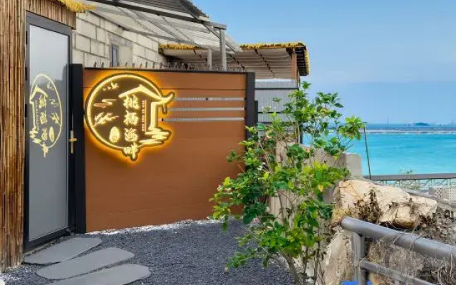 Dongshan Taoqi Seaside B&B