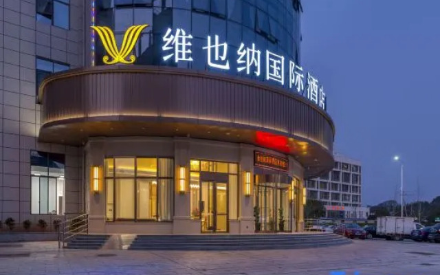 Vienna International Hotel Nanping Pucheng