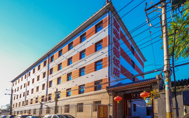 Beijing Wang Fu Jing Jade Hotel вид на фасад