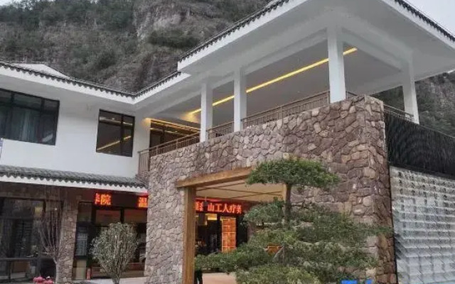 Wenzhou Yandang Mountain Lingqiu Hotel