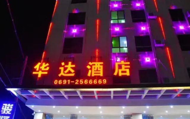 Jinghong Huada Hotel