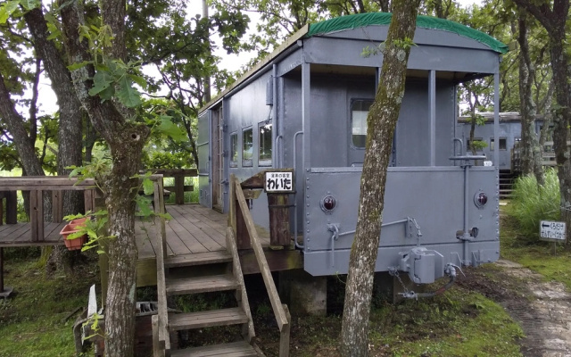Kuju Aid Station