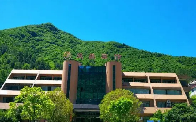 Shuangwei Hotel