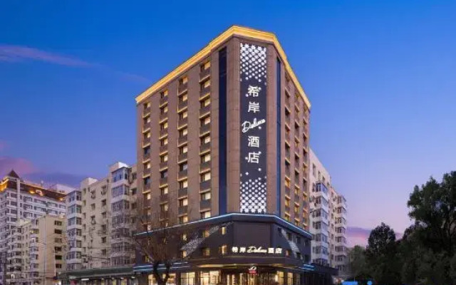 XANA Deluxe Hotel (Harbin Railway Station Gongren Wenhuagong Subway Station)