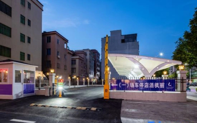 Lavande Hotel Yangxi West Lake Park Branch