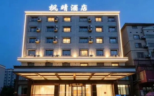 Leiyang Fengqing Hotel