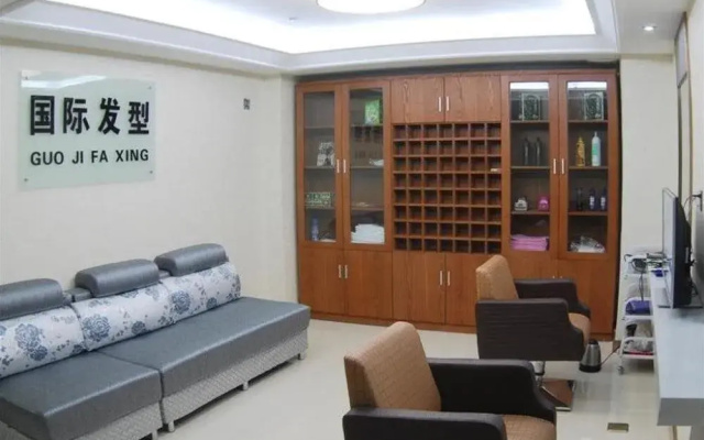 Gansu International