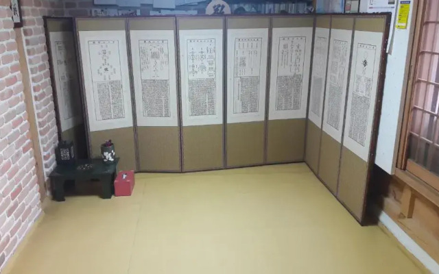 Ongye jongtaek Hanok